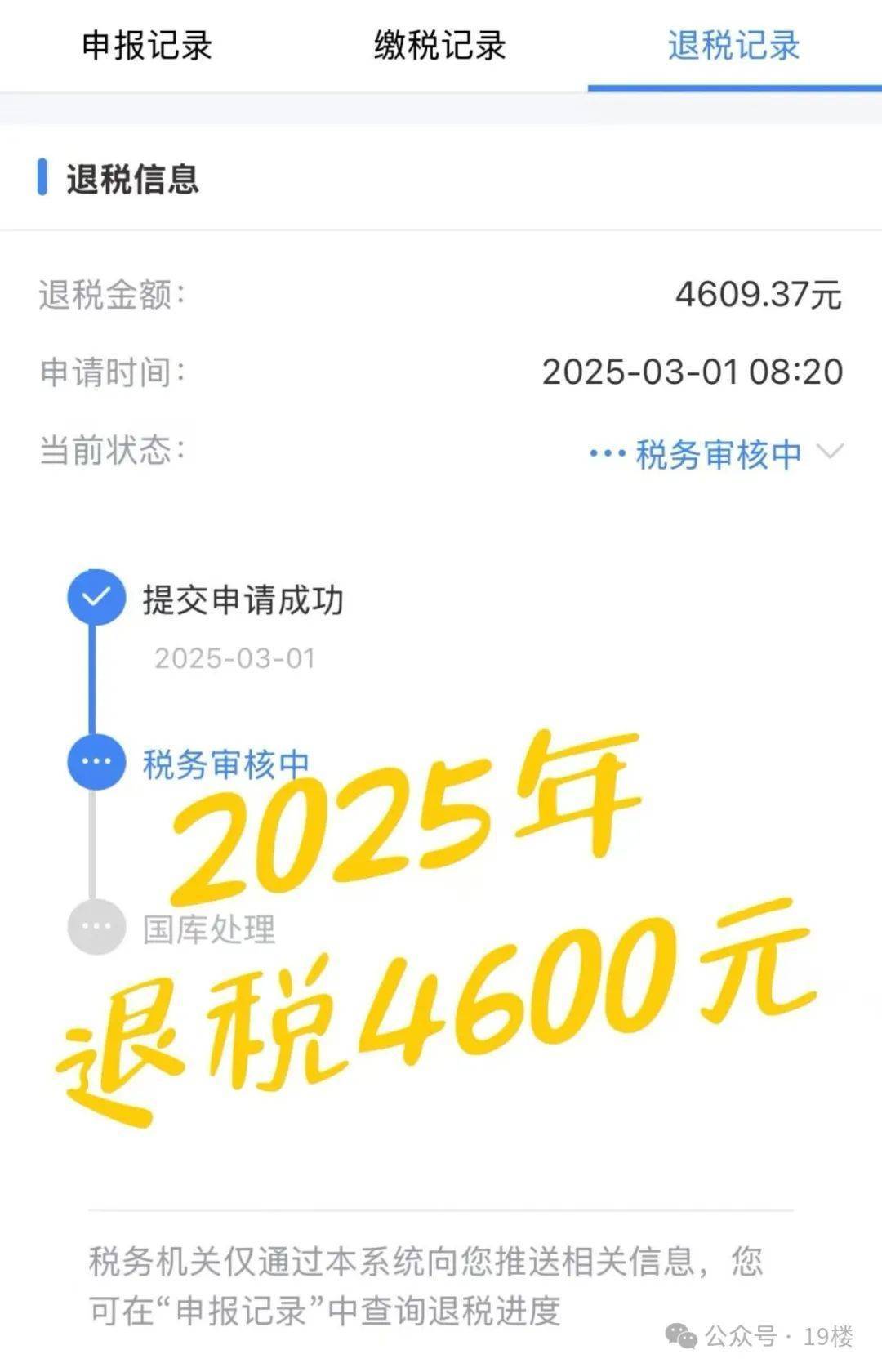 皇冠集团_“1万5到账皇冠集团!”很多浙江人收到这笔钱!有人却说……