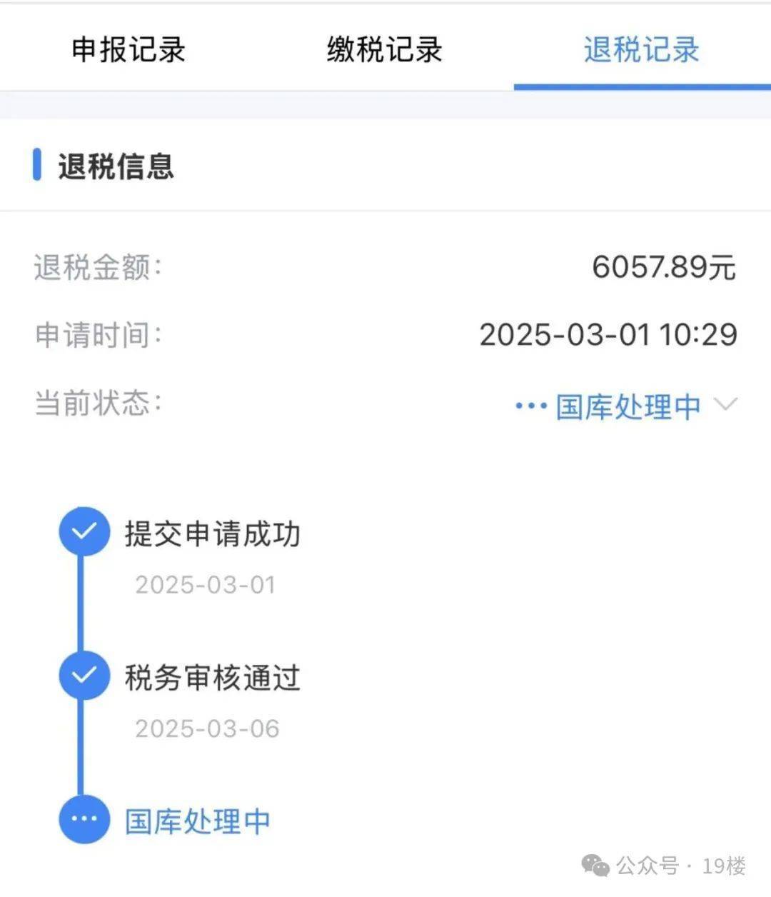 皇冠集团_“1万5到账皇冠集团!”很多浙江人收到这笔钱!有人却说……