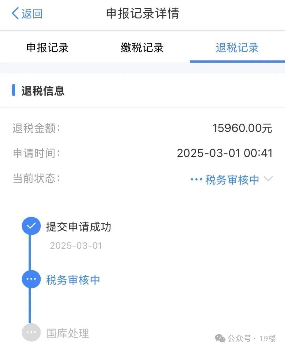 皇冠集团_“1万5到账皇冠集团!”很多浙江人收到这笔钱!有人却说……