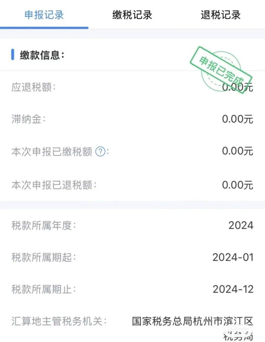 皇冠集团_“1万5到账皇冠集团!”很多浙江人收到这笔钱!有人却说……