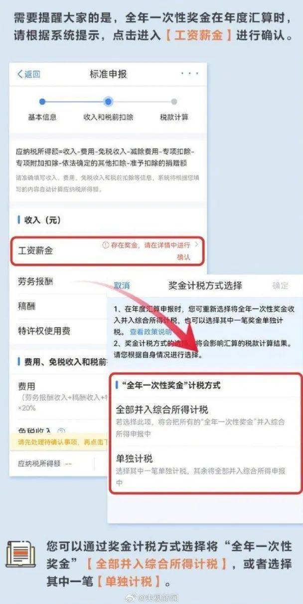 皇冠集团_“1万5到账皇冠集团!”很多浙江人收到这笔钱!有人却说……