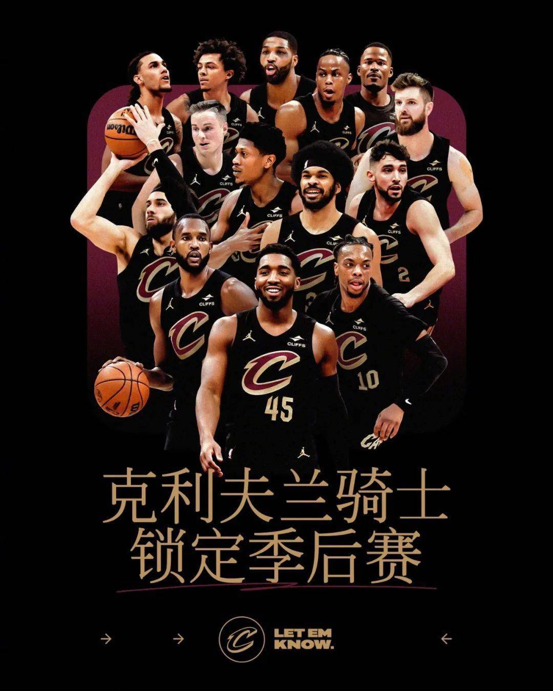 皇冠信用网登123出租_胜率83.9%皇冠信用网登123出租!第一个拿到NBA季后赛资格的球队是......