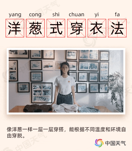 皇冠信用网去哪里弄_刚刚确认!湖南再迎大降温皇冠信用网去哪里弄,这次有点猛!