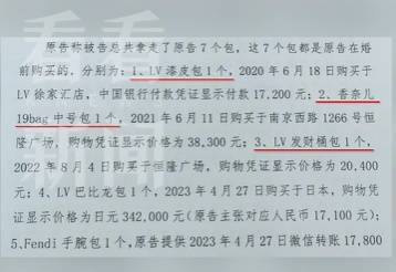 皇冠信用网代理申请_上海一30岁男子离婚时拿走前妻7个名牌包皇冠信用网代理申请,更无语的是...
