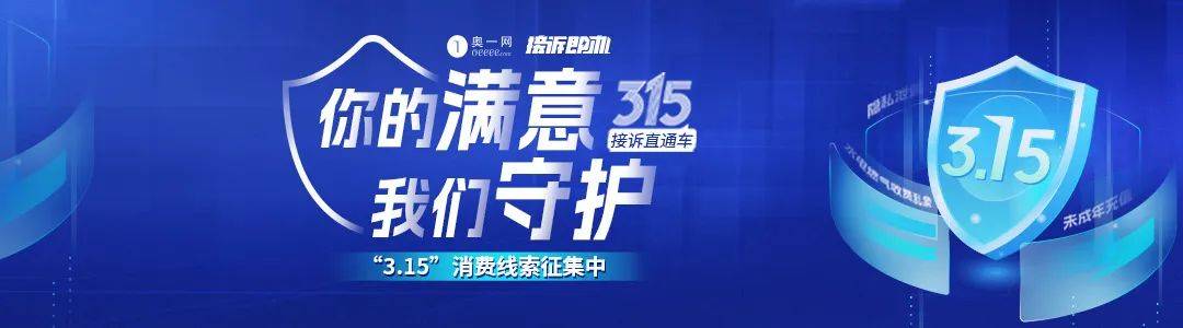 皇冠信用代理_网传深圳一大学或将停办皇冠信用代理?官方:校区建设按计划推进中