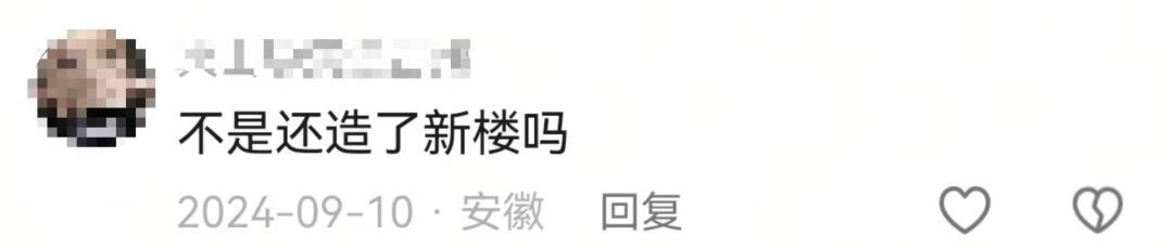 皇冠信用代理_网传深圳一大学或将停办皇冠信用代理?官方:校区建设按计划推进中