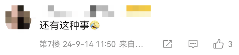 皇冠信用代理_网传深圳一大学或将停办皇冠信用代理?官方:校区建设按计划推进中