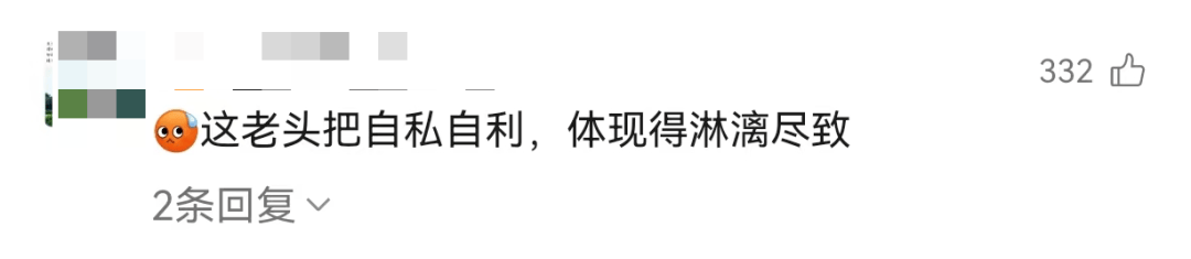 皇冠信用网址_上海七旬爷叔为养再婚儿子皇冠信用网址,将前妻生的女儿告上法庭,法院判了……