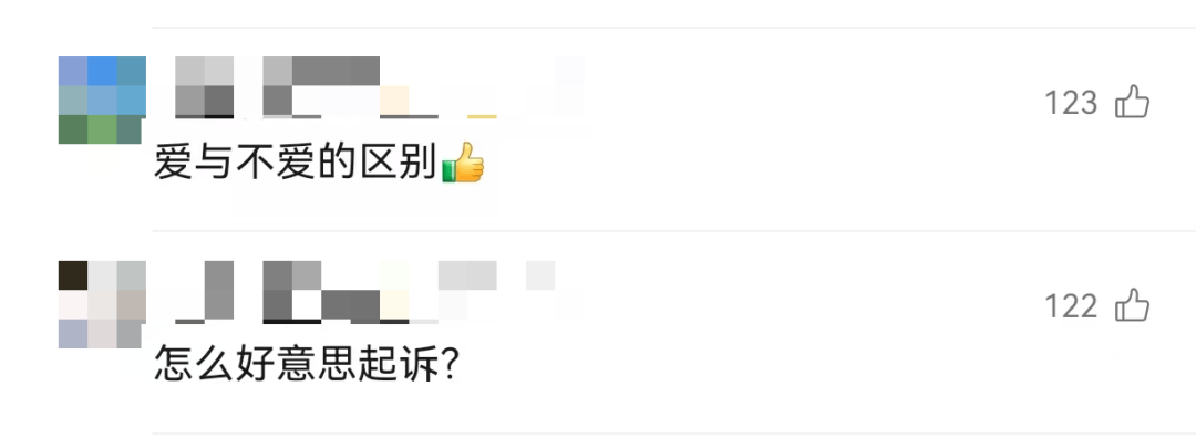 皇冠信用网址_上海七旬爷叔为养再婚儿子皇冠信用网址,将前妻生的女儿告上法庭,法院判了……