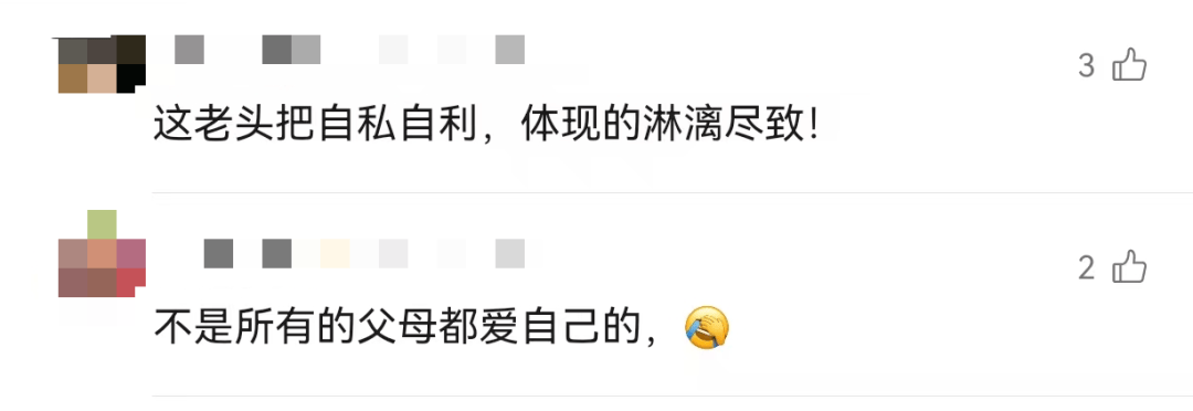 皇冠信用网址_上海七旬爷叔为养再婚儿子皇冠信用网址,将前妻生的女儿告上法庭,法院判了……