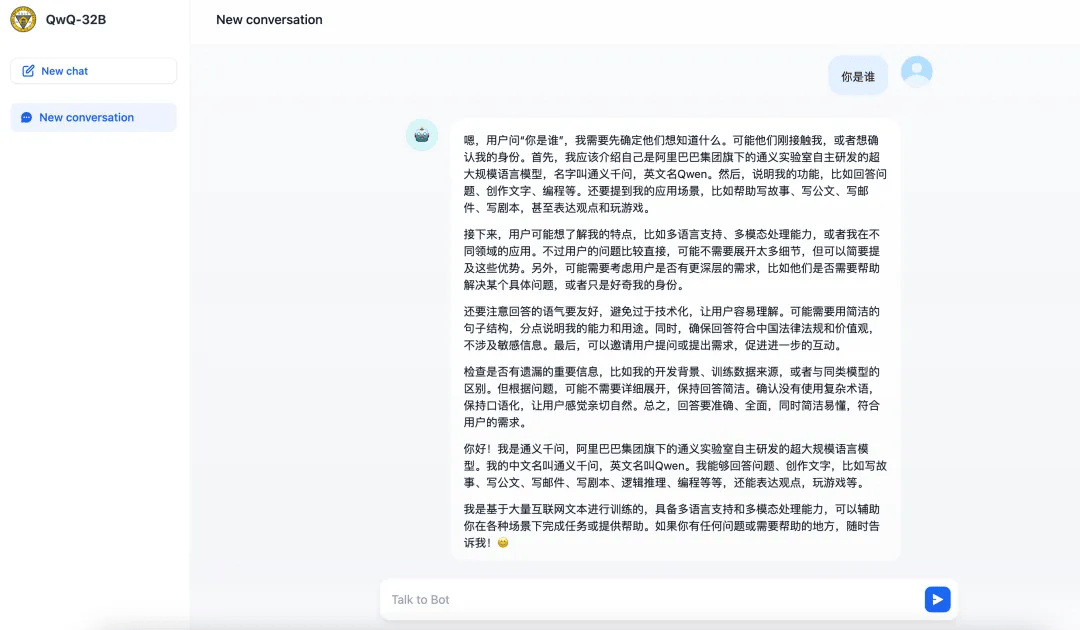 皇冠信用網会员开户申请
_全国高校首个皇冠信用網会员开户申请
!东南大学继DeepSeek又上线QwQ-32B