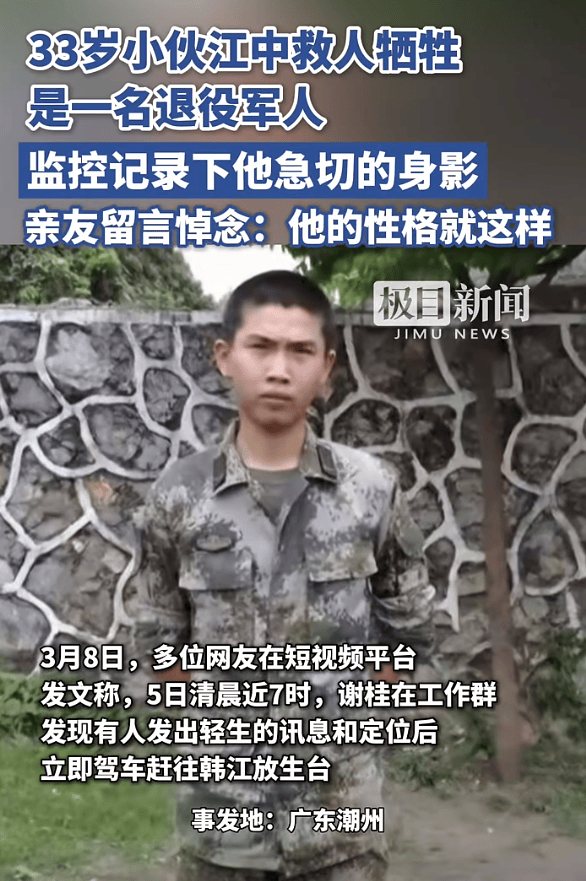皇冠信用網可以占几成
_痛心消息传来!他不幸离世皇冠信用網可以占几成
,年仅33岁