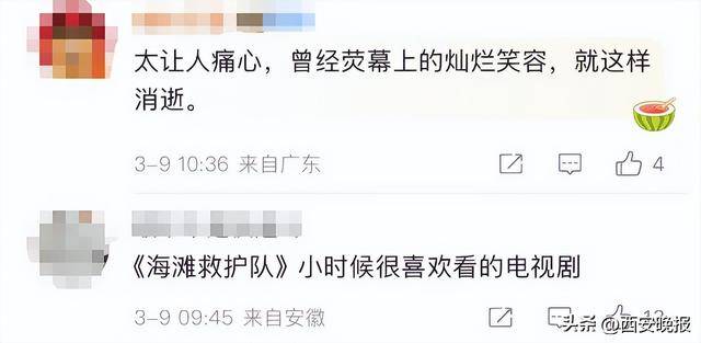 皇冠信用網可以占几成
_女演员在家身亡皇冠信用網可以占几成
!参演电视剧曾创收视率纪录