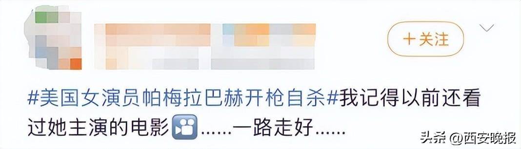 皇冠信用網可以占几成
_女演员在家身亡皇冠信用網可以占几成
!参演电视剧曾创收视率纪录