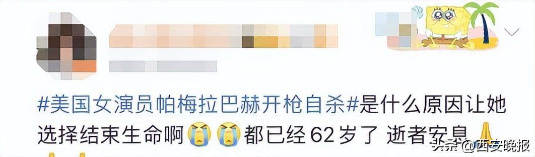 皇冠信用網可以占几成
_女演员在家身亡皇冠信用網可以占几成
!参演电视剧曾创收视率纪录