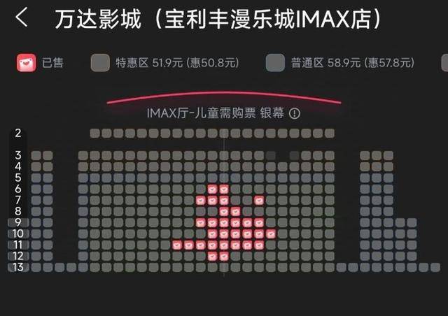 皇冠信用网哪里申请
_《哪吒2》上映40天票房神话延续 影院:很多观众“三刷四刷”