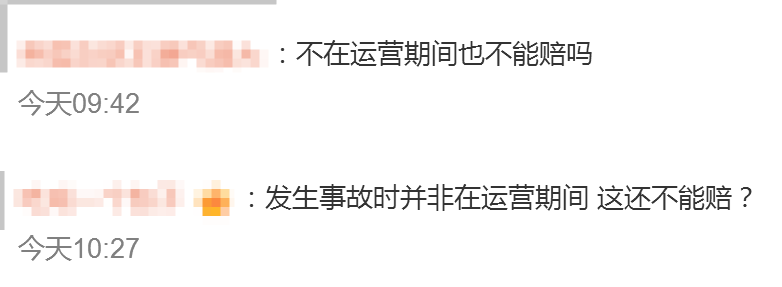 皇冠信用网怎么代理
_男子开私家车出事故皇冠信用网怎么代理
,理赔时因有1000多笔网约车记录被拒!诉至法院被驳回,网友吵翻了