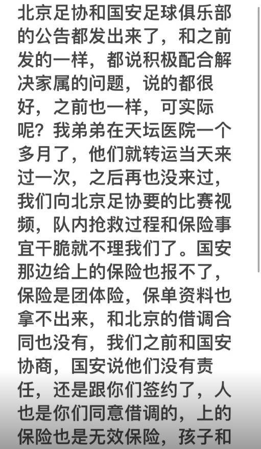怎么注册皇冠信用网
_郭嘉璇哥哥:国安上的保险报不了借调合同没有怎么注册皇冠信用网
,国安说他们没责任