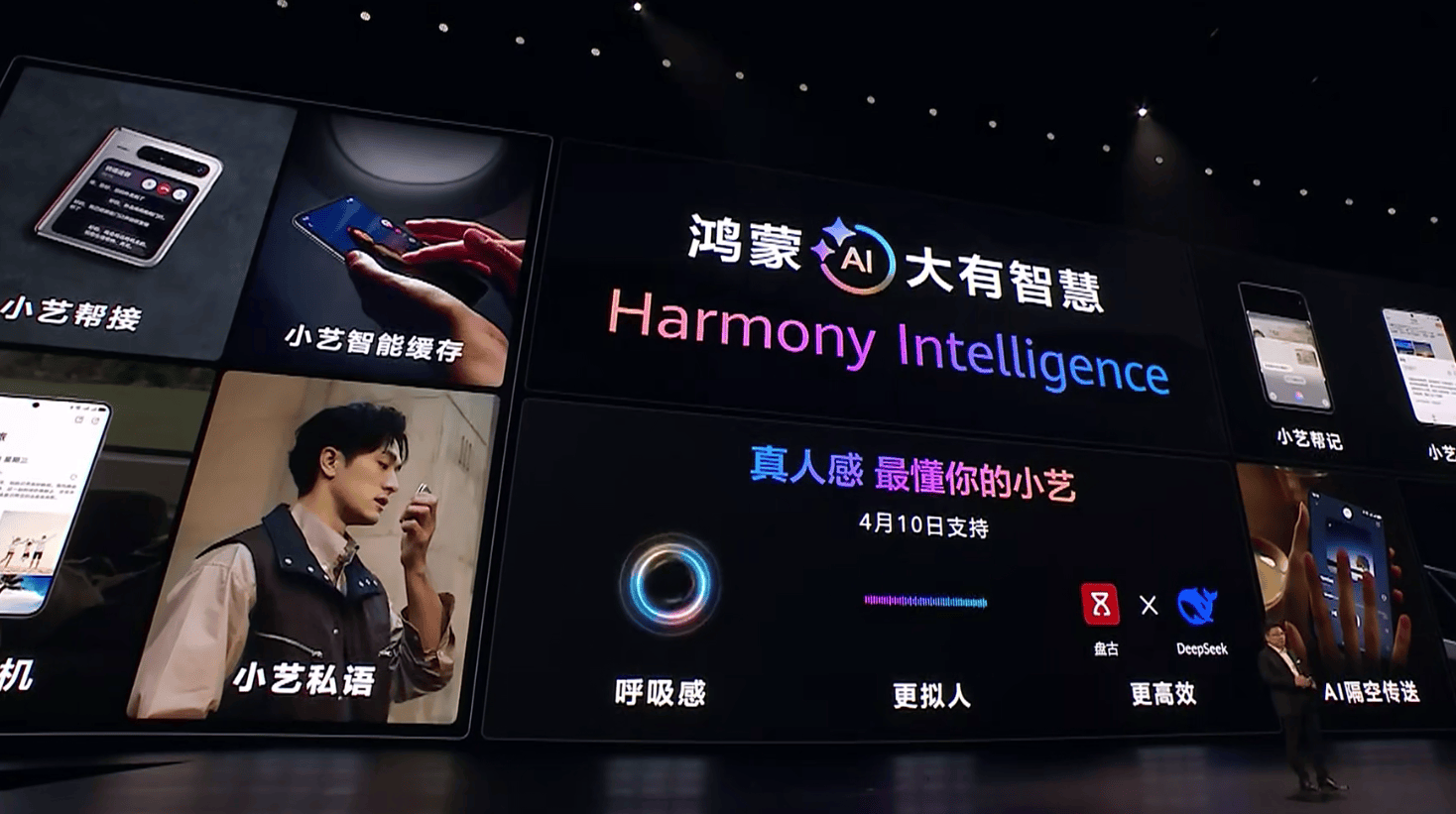 皇冠信用网
_7499元起!华为发布阔折叠手机Pura X皇冠信用网
,首发搭载鸿蒙5!余承东:华为终端全面进入鸿蒙时代