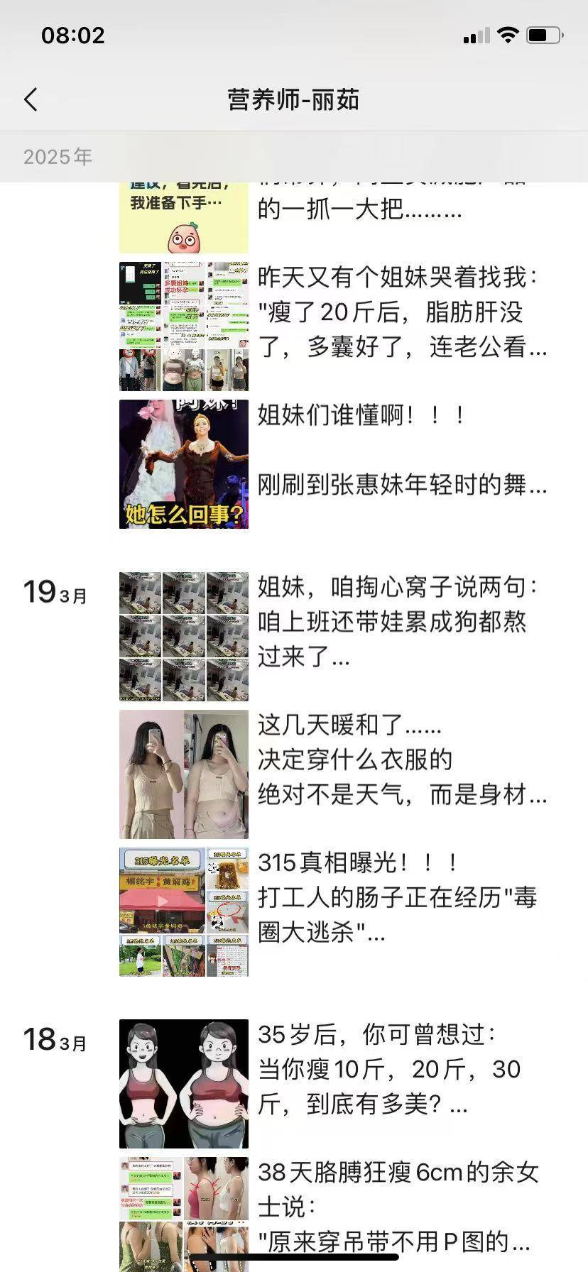 皇冠信用网平台
_医院自助取袋机被曝“性别定制广告”:男性推性感顾问女性推减肥产品皇冠信用网平台
,官方回应