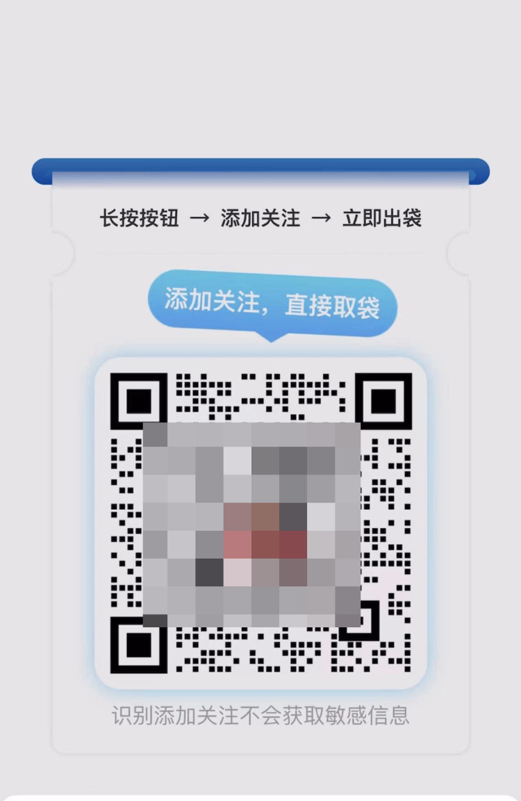 皇冠信用网平台
_医院自助取袋机被曝“性别定制广告”:男性推性感顾问女性推减肥产品皇冠信用网平台
,官方回应