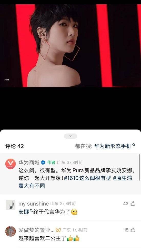 皇冠信用網怎么申请
_孟晚舟发朋友圈为姚安娜点赞:支持你的我们皇冠信用網怎么申请
,一直都在