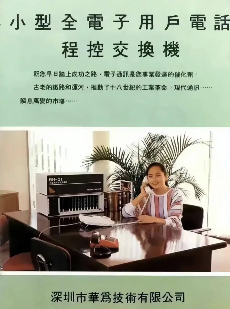皇冠信用網怎么申请
_孟晚舟发朋友圈为姚安娜点赞:支持你的我们皇冠信用網怎么申请
,一直都在