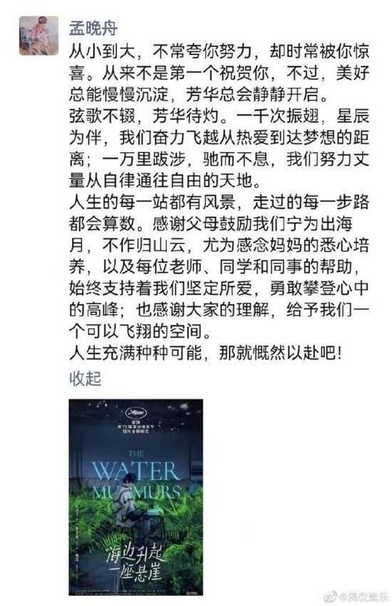 皇冠信用網怎么申请
_孟晚舟发朋友圈为姚安娜点赞:支持你的我们皇冠信用網怎么申请
,一直都在