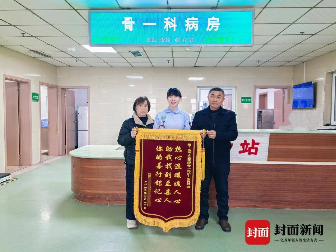 信用网皇冠申请注册
_真实版“因祸得福” !男子车祸住院不知自己是谁信用网皇冠申请注册
,护士长抽丝剥茧找到失联18年家人