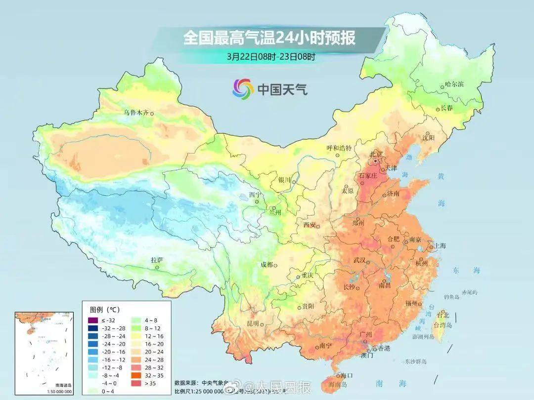 皇冠信用網押金多少
_北京下周28℃→3℃!大降温皇冠信用網押金多少
,短裤变秋裤