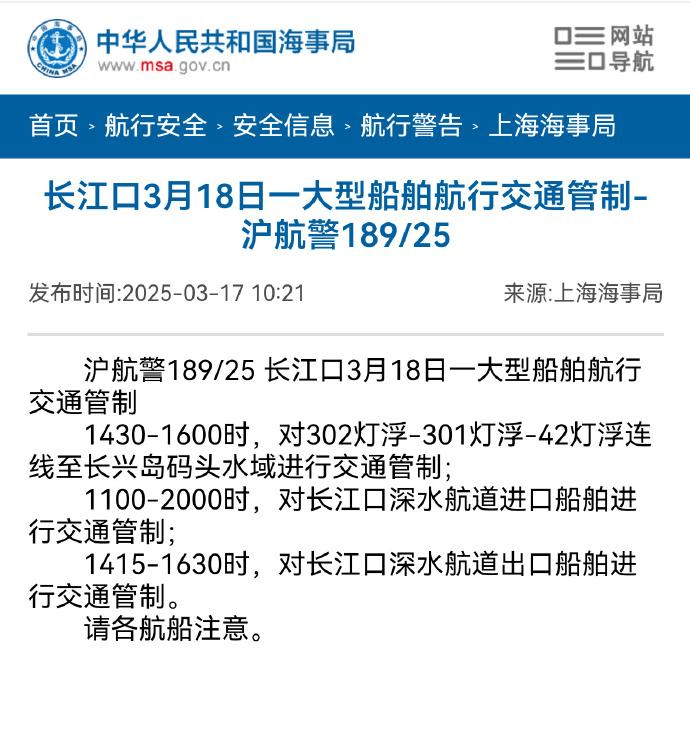 皇冠信用盘最高占成
_第七次海试开始皇冠信用盘最高占成
,福建舰的一处细节,或成为服役的关键