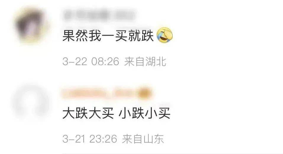 皇冠信用网最高占成
_刚暴涨又突然下跌皇冠信用网最高占成
!网友:我刚买......