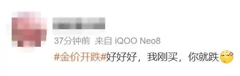 皇冠信用网最高占成
_刚暴涨又突然下跌皇冠信用网最高占成
!网友:我刚买......