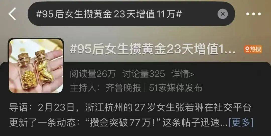 皇冠信用网最高占成
_刚暴涨又突然下跌皇冠信用网最高占成
!网友:我刚买......