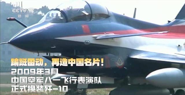 皇冠信用网
_歼-10的27年奋飞路:从国产“争气机”到“空中多面手”