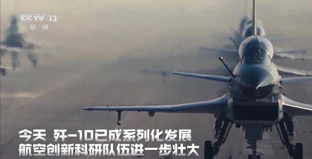 皇冠信用网
_歼-10的27年奋飞路:从国产“争气机”到“空中多面手”