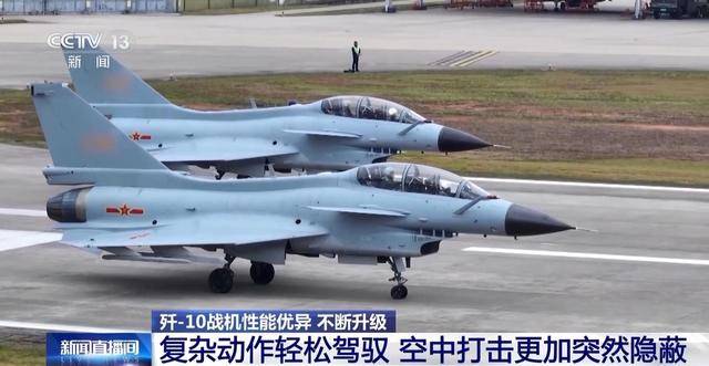 皇冠信用网
_歼-10的27年奋飞路:从国产“争气机”到“空中多面手”