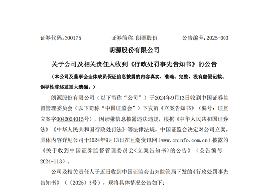 怎么开通皇冠信用开户
_一A股突然公告:将被ST怎么开通皇冠信用开户
!