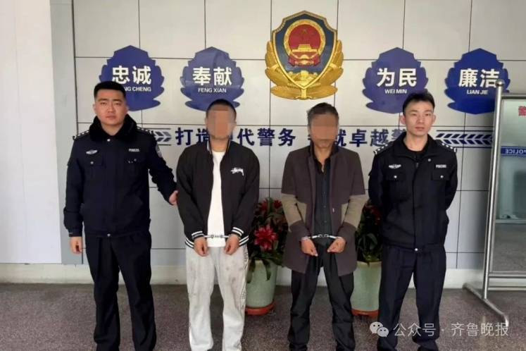皇冠信用網在哪里开通
_山东多地出现了一批“假孙子”皇冠信用網在哪里开通
,不少人被骗,警方提醒!
