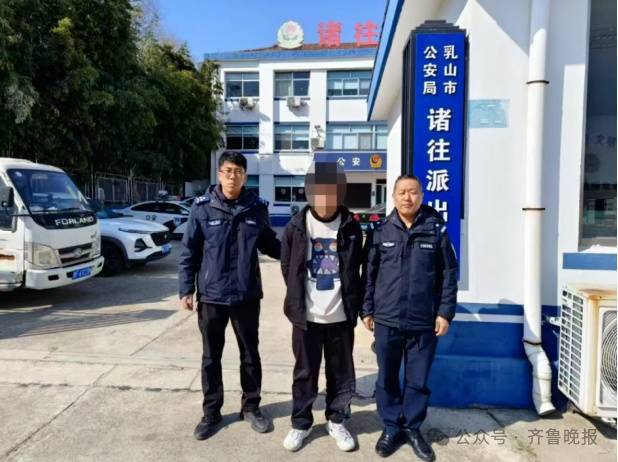 皇冠信用網在哪里开通
_山东多地出现了一批“假孙子”皇冠信用網在哪里开通
,不少人被骗,警方提醒!