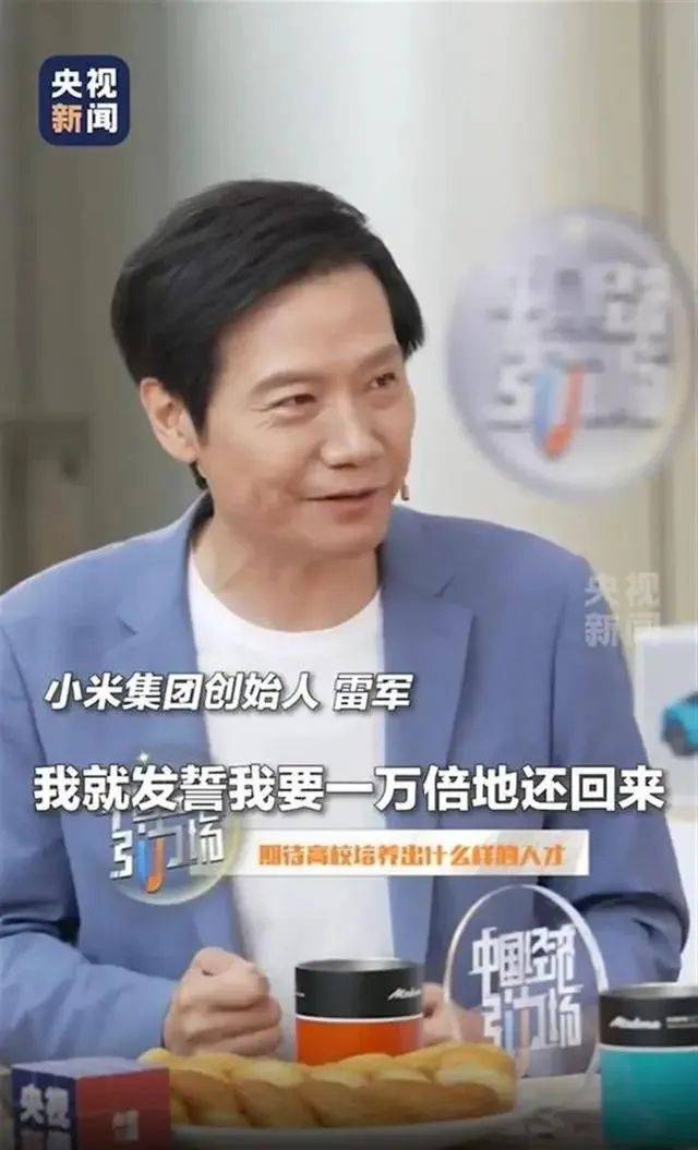 皇冠信用網需要押金吗
_雷军回应如何保持好身材:英语不好已经让母校“蒙羞”皇冠信用網需要押金吗
,不能再形象欠佳