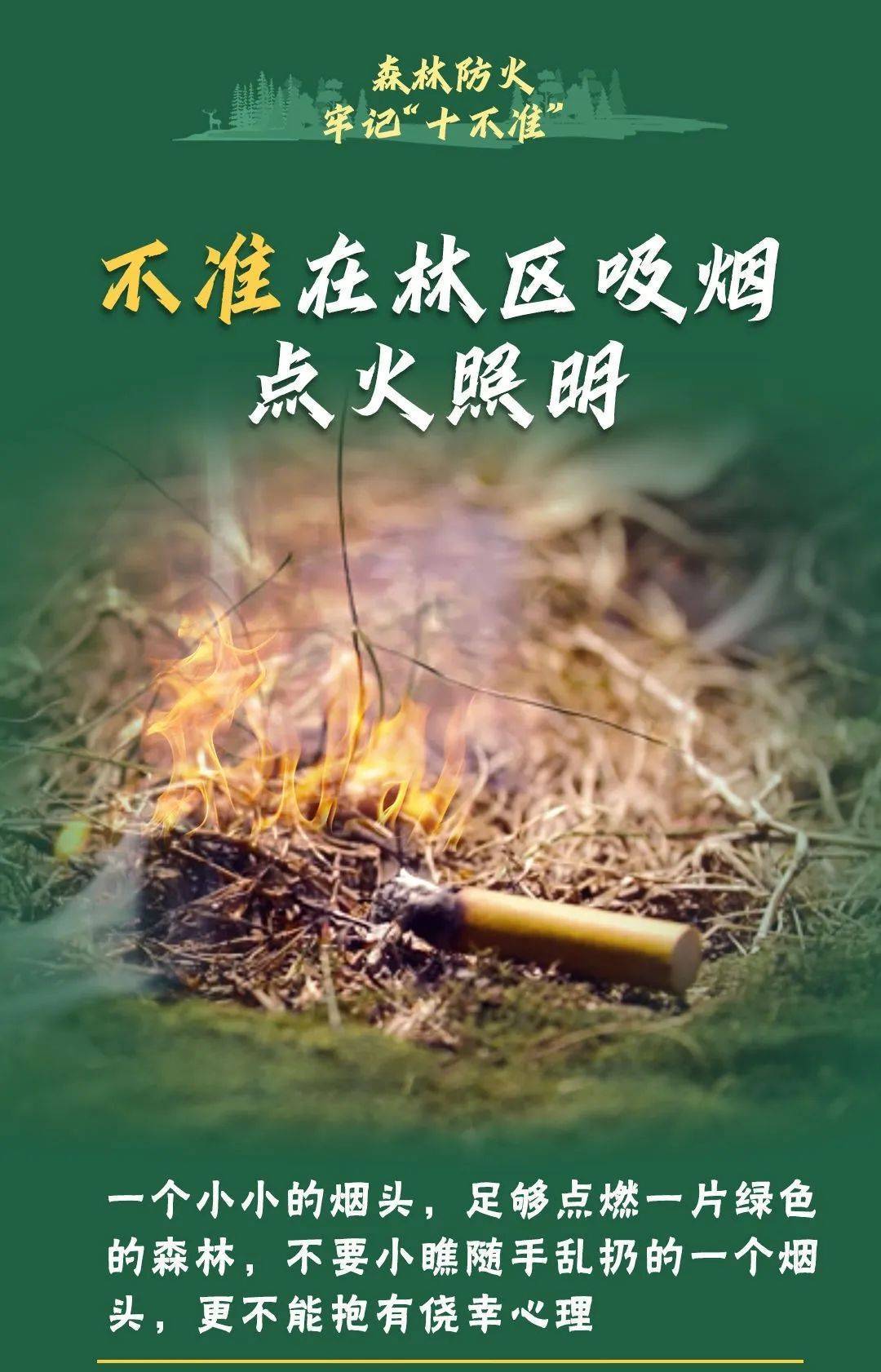 皇冠信用在线申请
_已致4名消防员遇难皇冠信用在线申请
!多地进入“灾难状态”