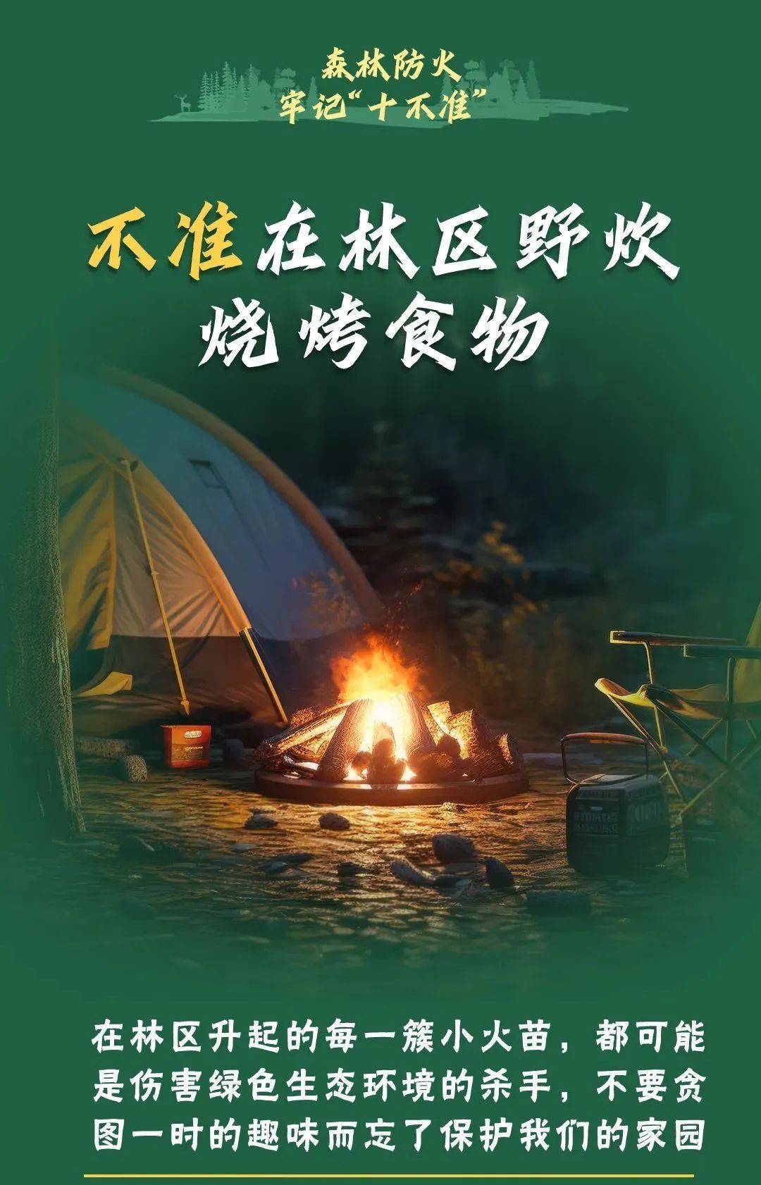 皇冠信用在线申请
_已致4名消防员遇难皇冠信用在线申请
!多地进入“灾难状态”