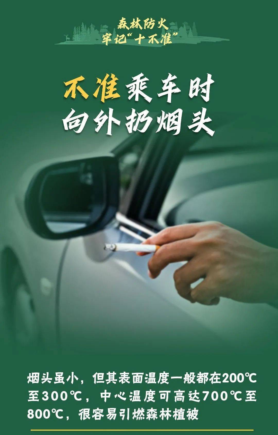 皇冠信用在线申请
_已致4名消防员遇难皇冠信用在线申请
!多地进入“灾难状态”