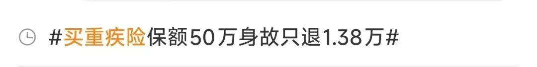 皇冠信用網怎么代理
_上海妈妈崩溃:3岁孩子确诊3小时就去世皇冠信用網怎么代理
,保险公司竟拒赔!网友怒了