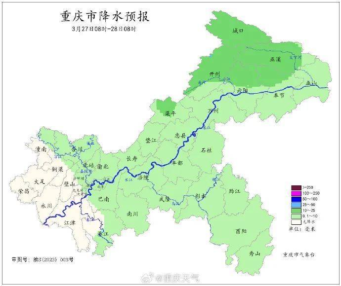 皇冠信用網怎么开账号
_“气温过山车”!明天重庆最高33℃皇冠信用網怎么开账号
,后天雷雨+大风