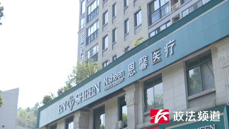 皇冠信用网登2代理
_长沙一女子做“私密修复”后昏迷超90小时仍未醒皇冠信用网登2代理
,是三个孩子的妈妈,公安、卫健已介入