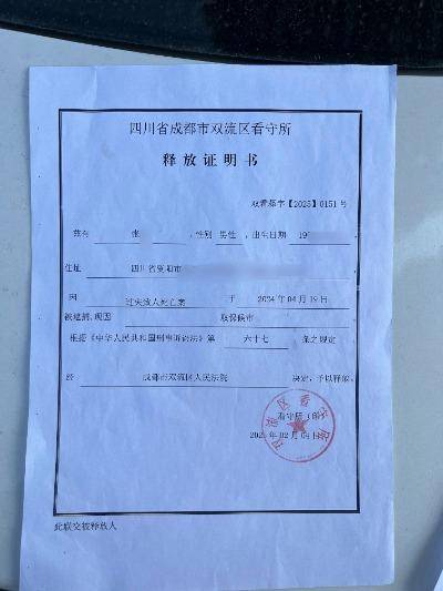皇冠信用盘哪里申请
_成都5岁女童在小区遭轿车辗轧身亡新进展:家属出具谅解书皇冠信用盘哪里申请
,车主被取保候审