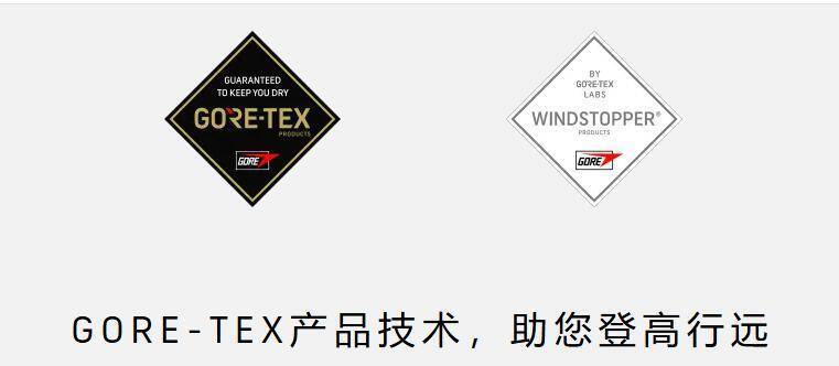 外围买球app十大平台
_穿一次污染一次?不少冲锋衣中含有这种有害物 著名登山家早已弃用外围买球app十大平台
,头部企业开始用替代面料