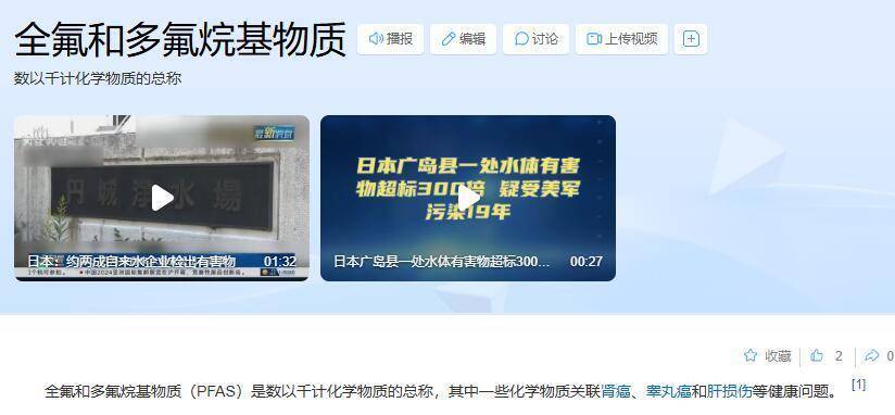 外围买球app十大平台
_穿一次污染一次?不少冲锋衣中含有这种有害物 著名登山家早已弃用外围买球app十大平台
,头部企业开始用替代面料